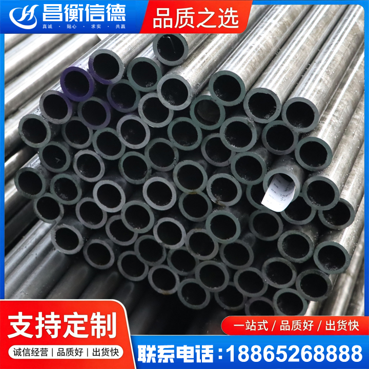 天等20cr精密钢管