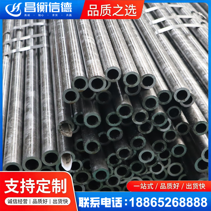 天等45#精密钢管