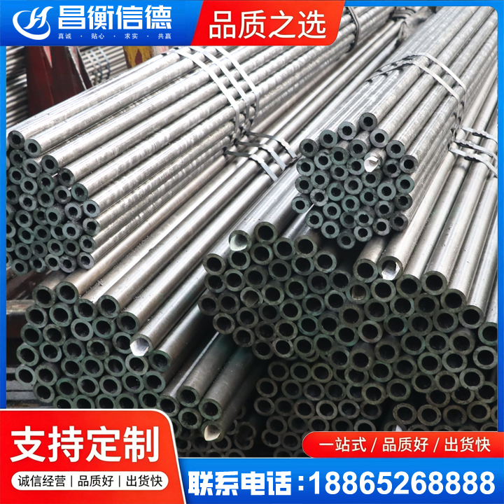 天等光亮精密钢管